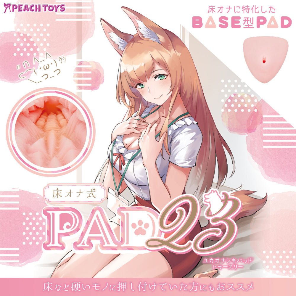 PEACH TOYS PAD23 Two - Tone 3D Rib & Bump Tunnel Floor - syle Onahole - Onahole World