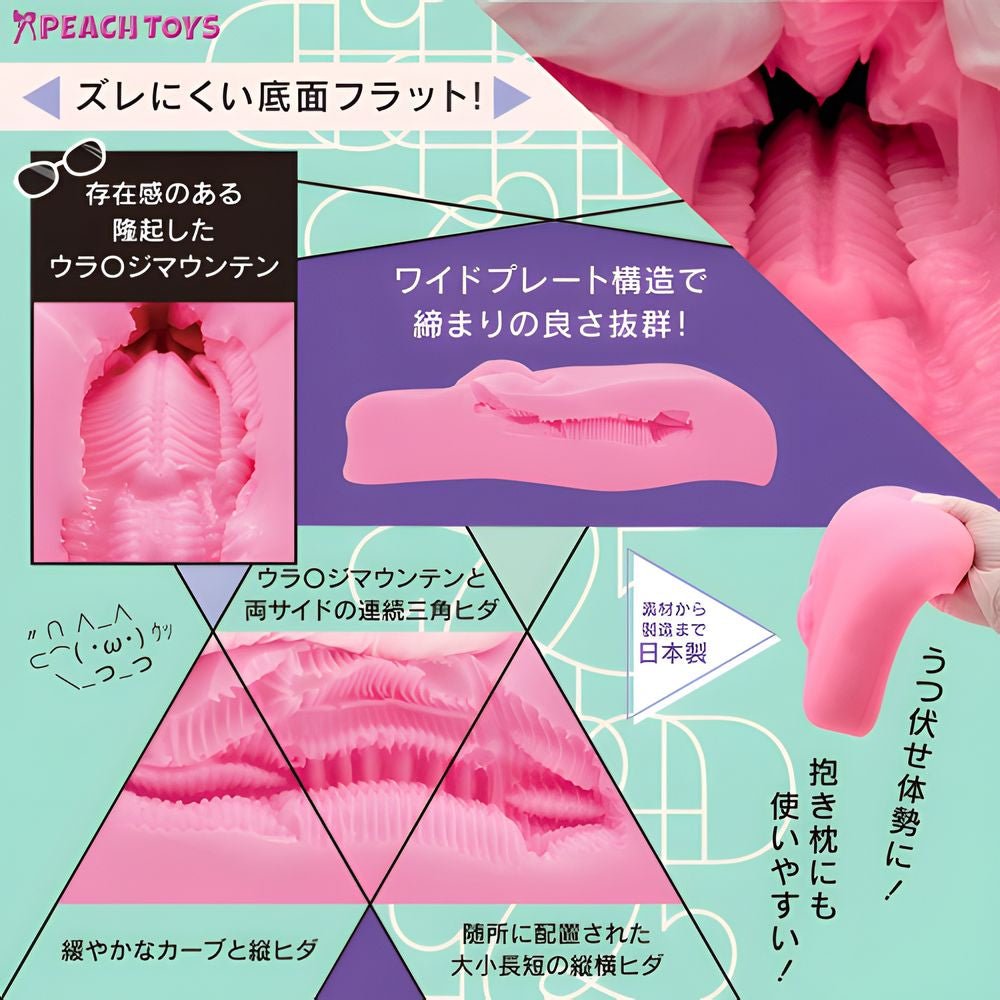 PEACH TOYS PAD25 Large Floor Type Onahole Pad - Onahole World
