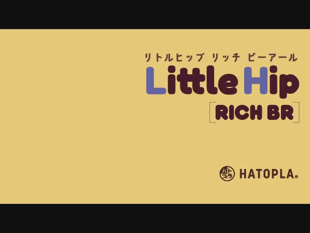 HATOPLA Little Hip Rich BR Brown Skin Hip Onahole