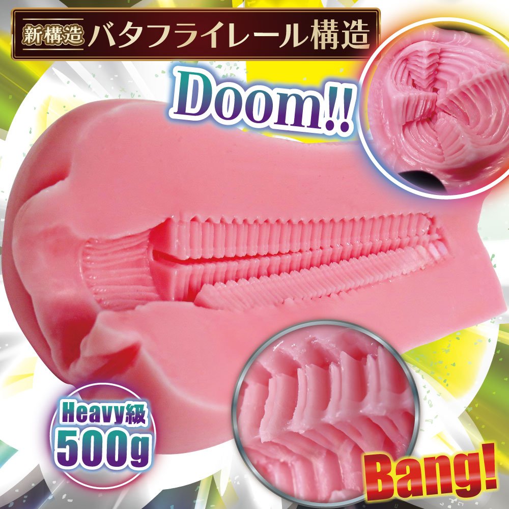 RIDE JAPAN Ageha Butterfly Rail Onahole - Onahole World