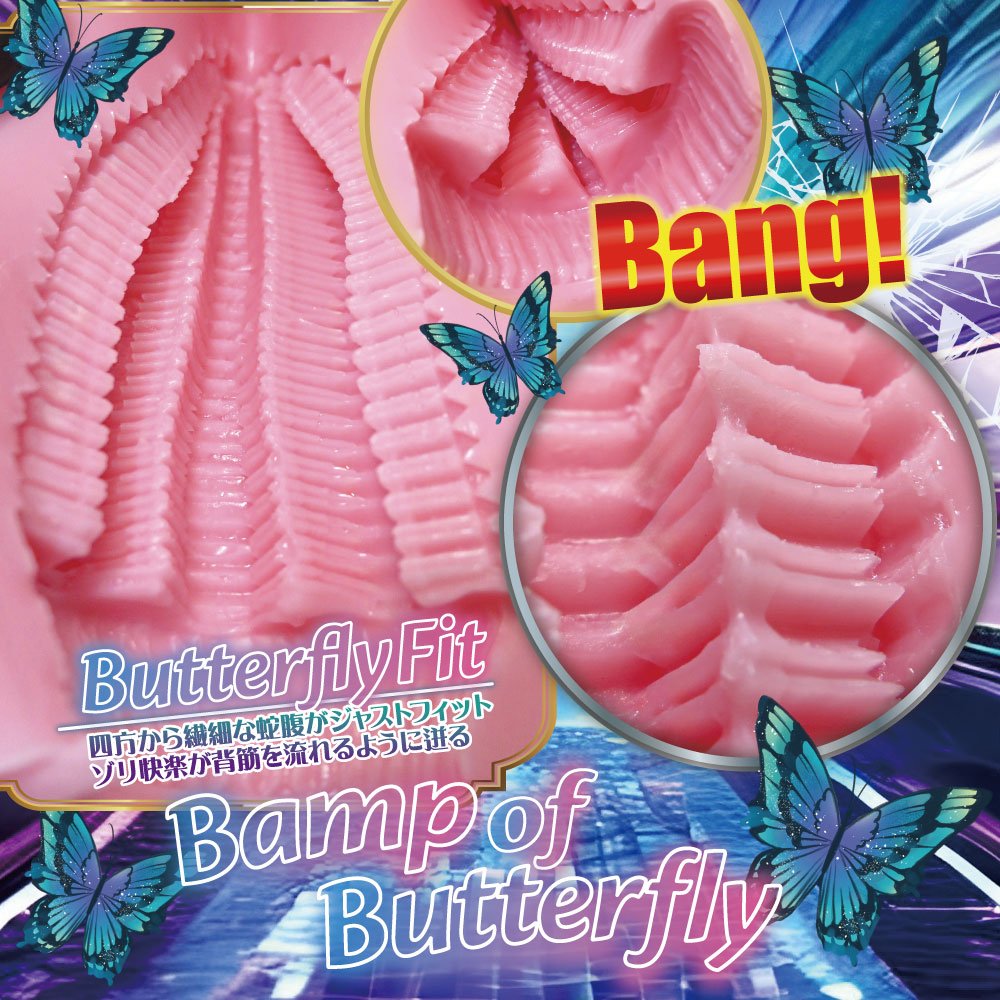 RIDE JAPAN Ageha Butterfly Rail Onahole - Onahole World