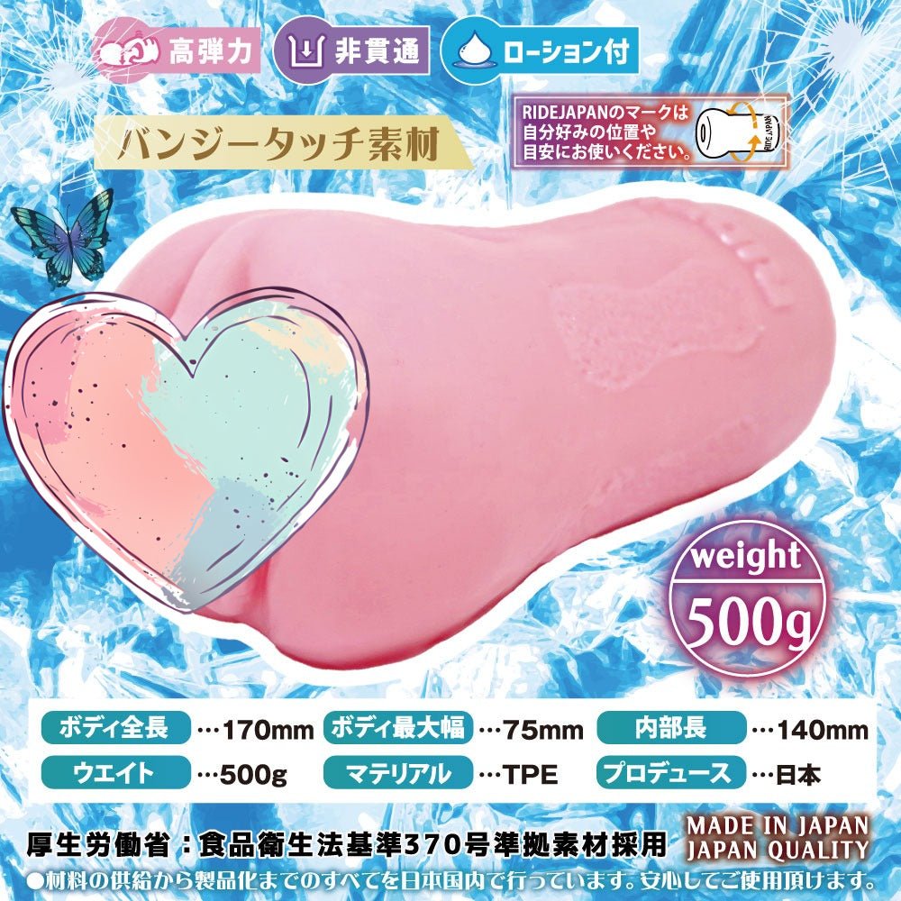 RIDE JAPAN Ageha Butterfly Rail Onahole - Onahole World