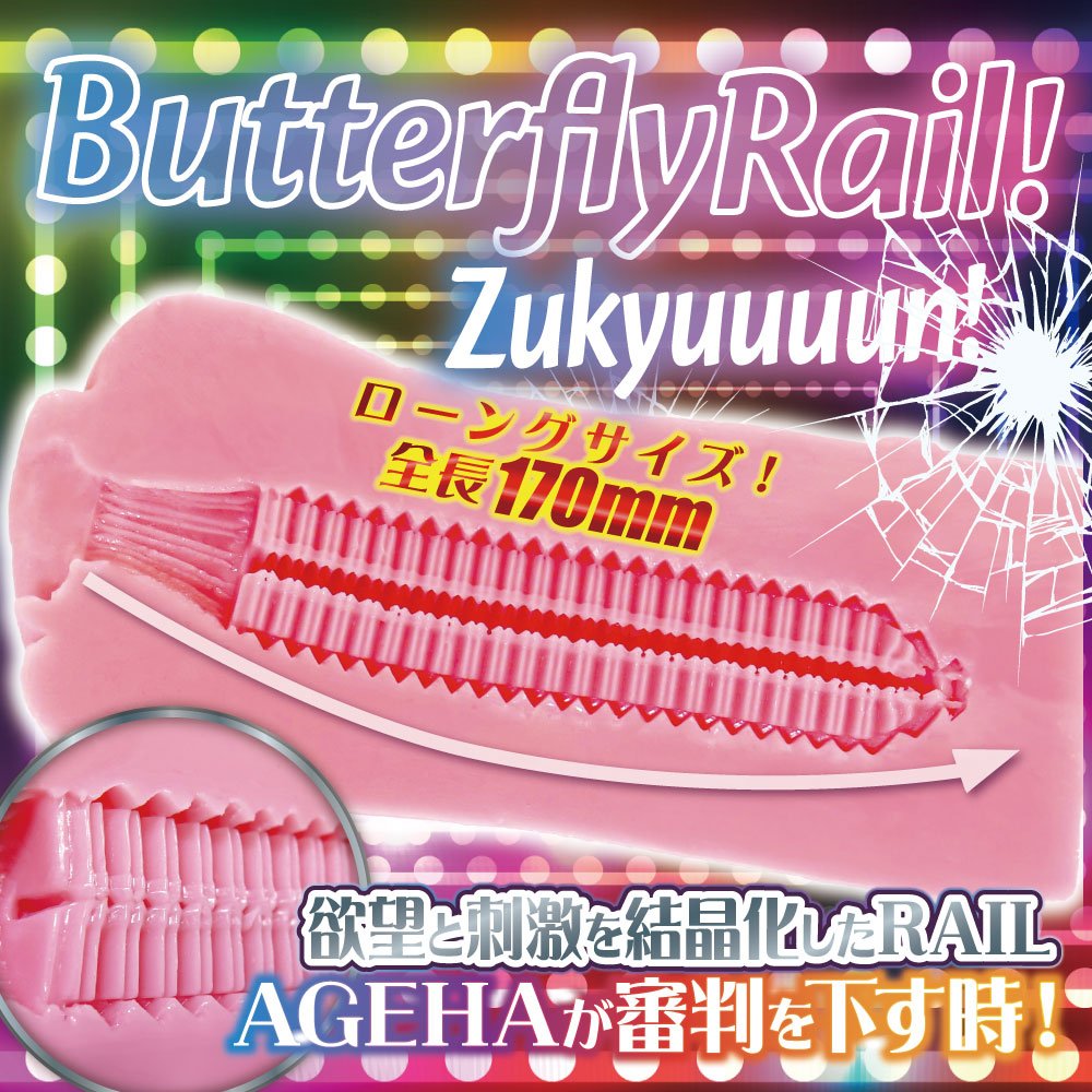 RIDE JAPAN Ageha Butterfly Rail Onahole - Onahole World