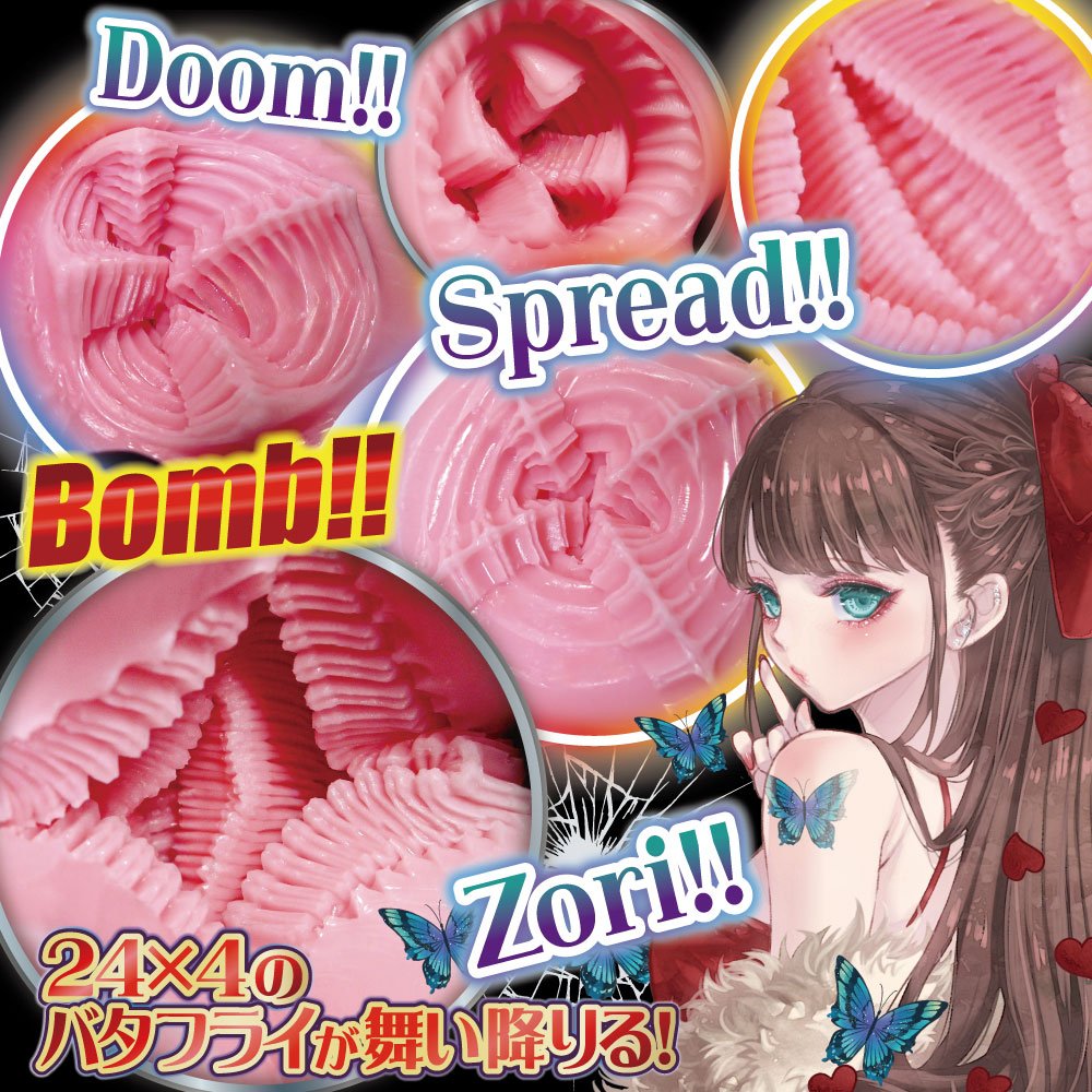 RIDE JAPAN Ageha Butterfly Rail Onahole - Onahole World