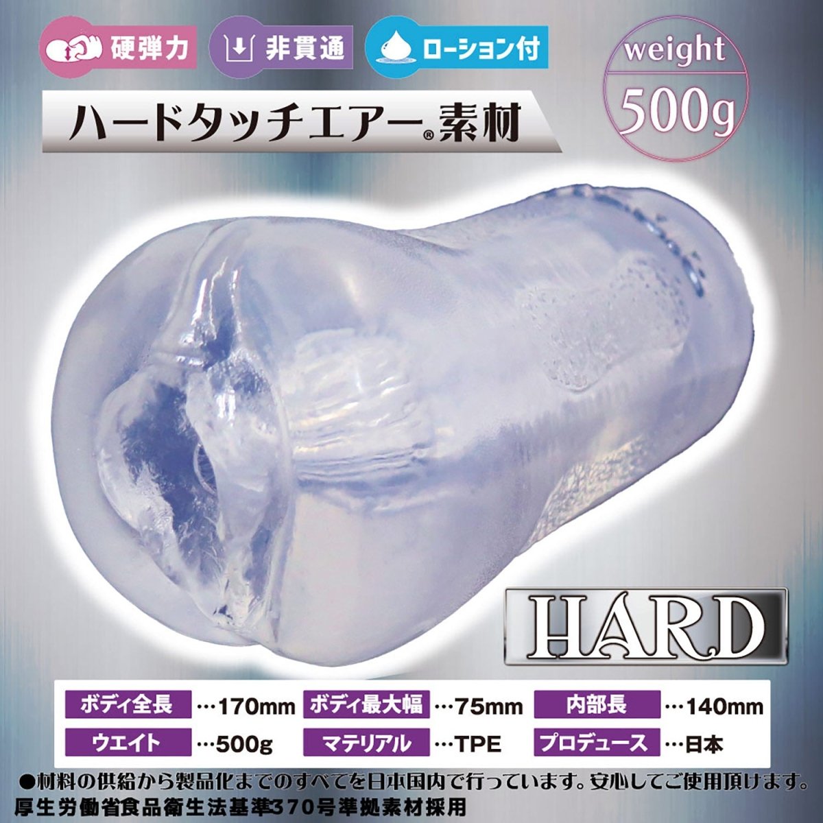 RIDE JAPAN Ageha Butterfly Rail Onahole - Two Options Available - Onahole World