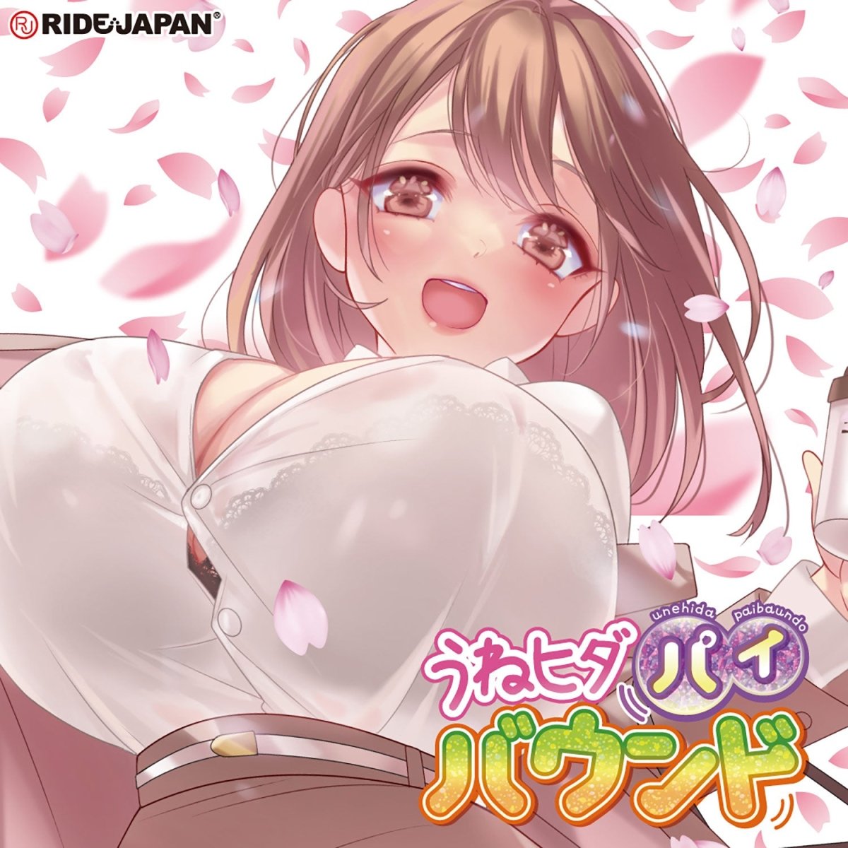 RIDE JAPAN Bouncing Hit Onahole - Onahole World
