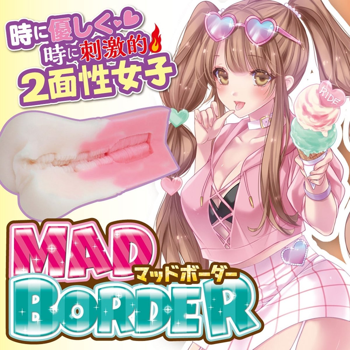 RIDE JAPAN Mad Border - Onahole World