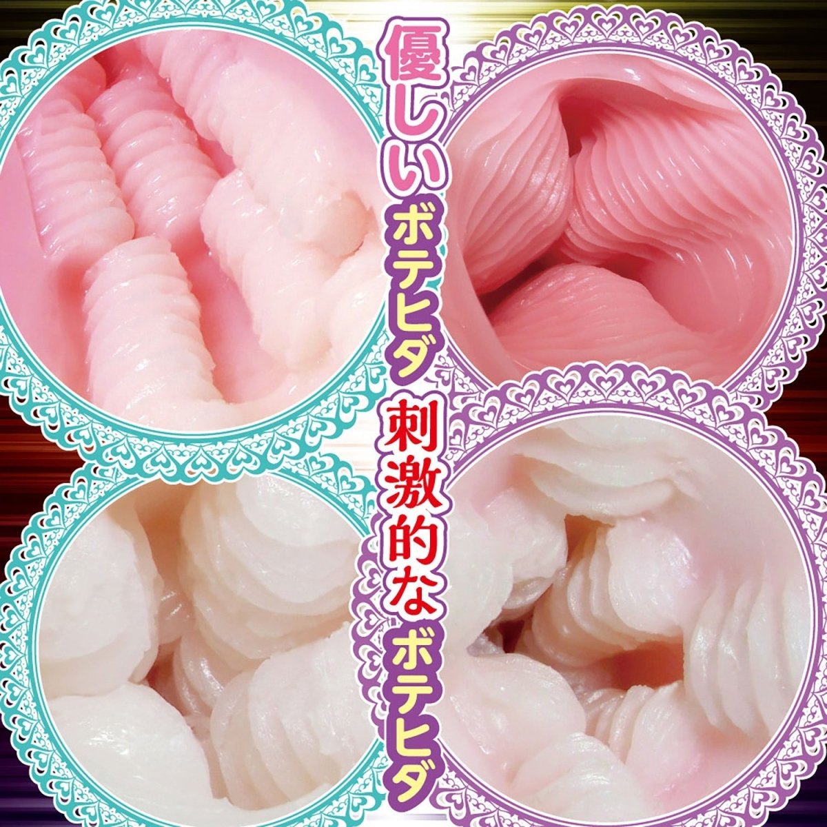 RIDE JAPAN Mad Border - Onahole World