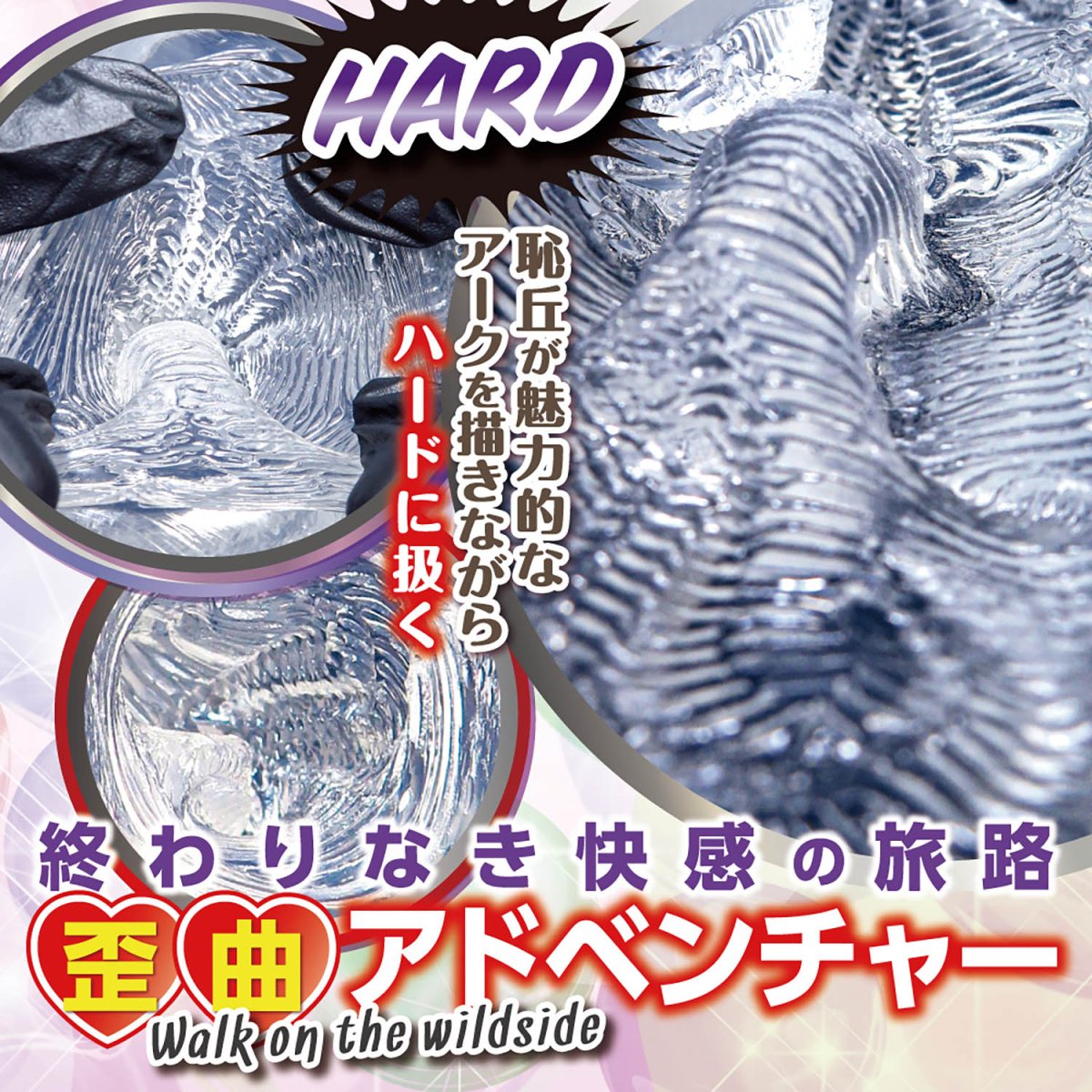 RIDE JAPAN MegaNeko Palpation Nurse - Hard Edition - Onahole World