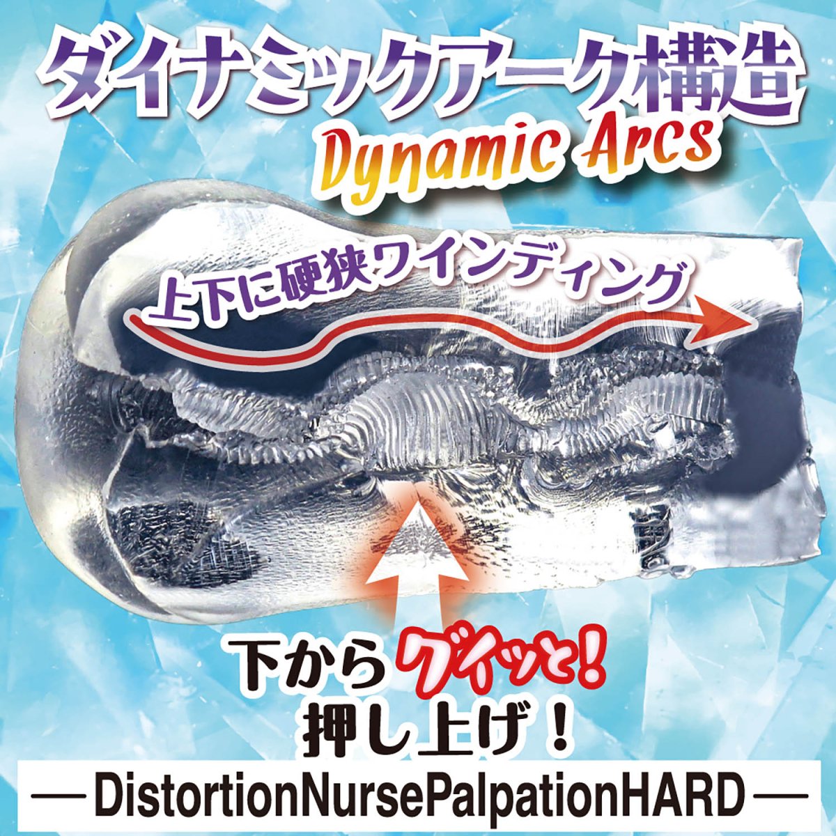 RIDE JAPAN MegaNeko Palpation Nurse - Hard Edition - Onahole World