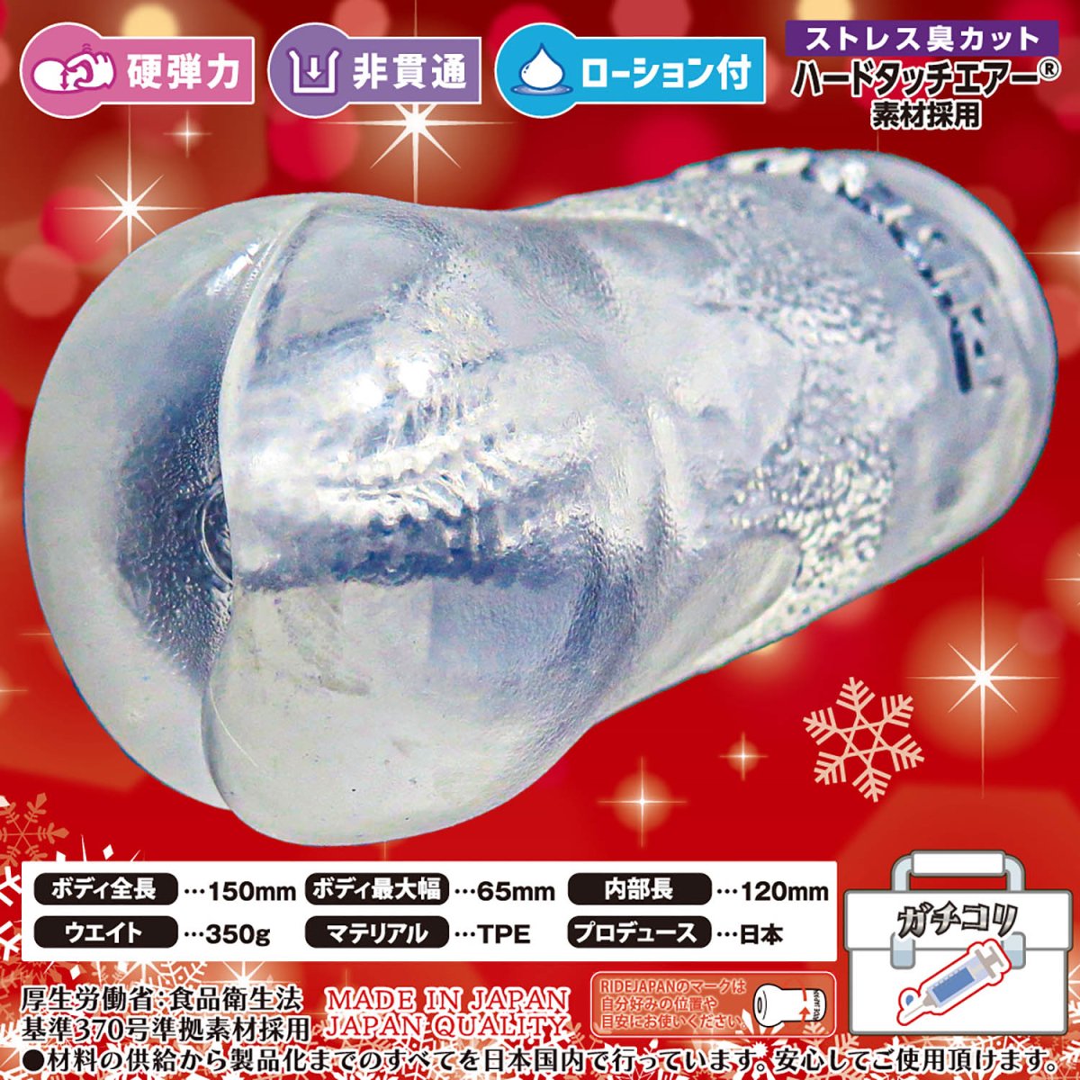 RIDE JAPAN MegaNeko Palpation Nurse - Hard Edition - Onahole World