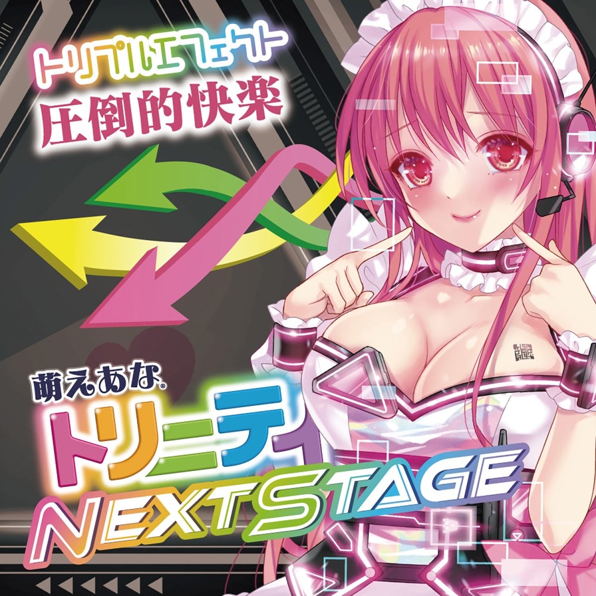 RIDE JAPAN Moe Ana Trinity Next Stage Onahole - Onahole World