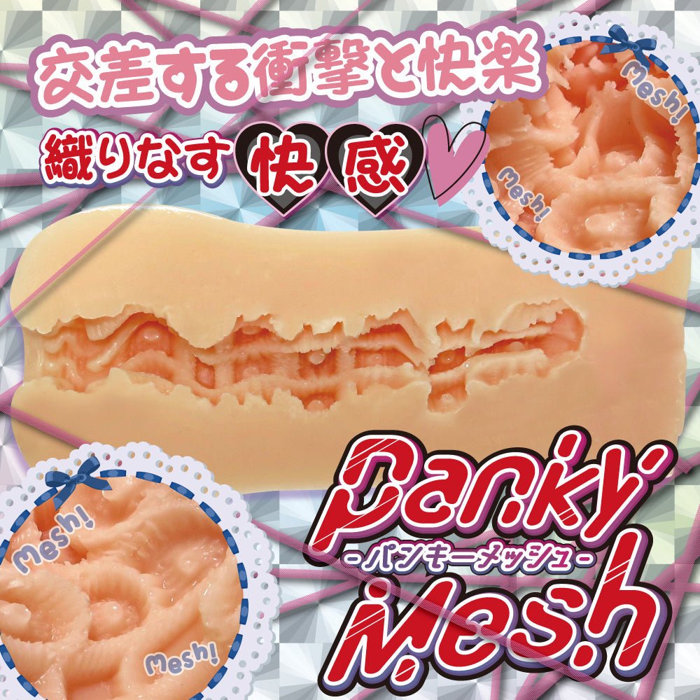 RIDE JAPAN Panky Mesh - Onahole World