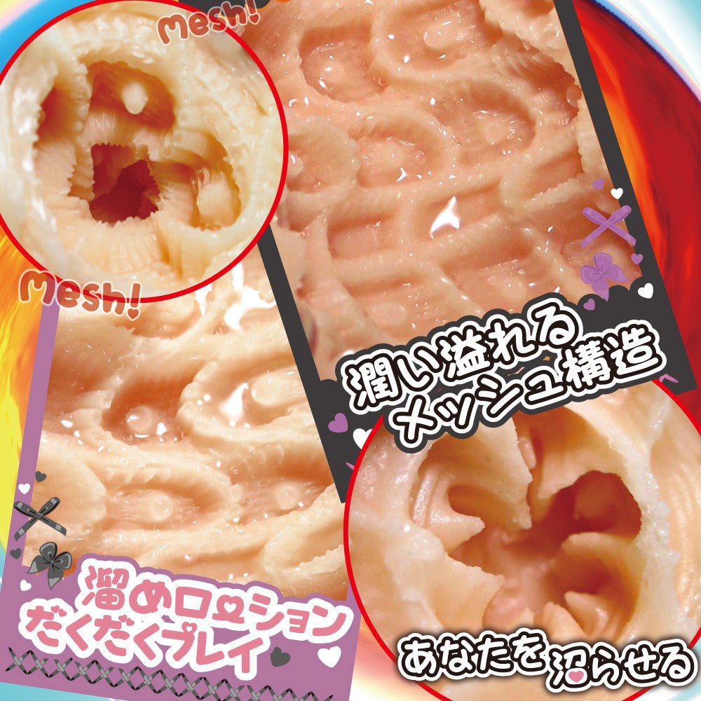 RIDE JAPAN Panky Mesh - Onahole World