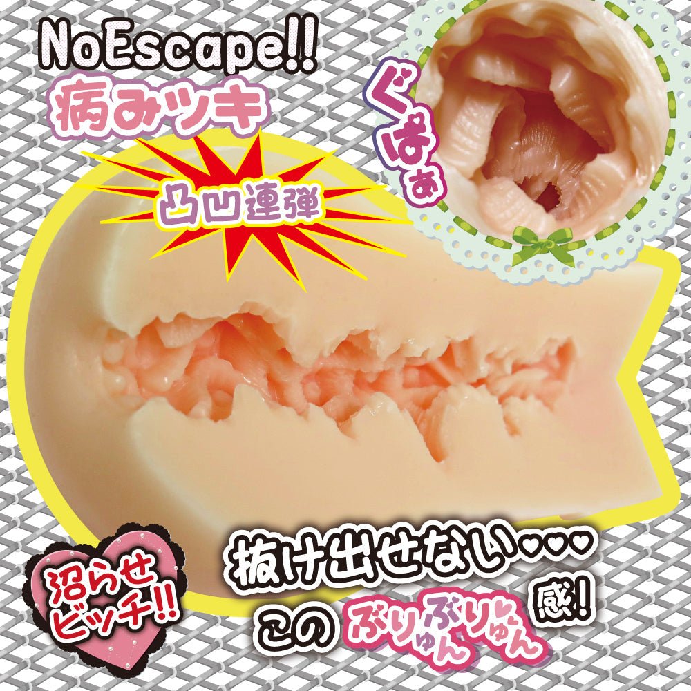 RIDE JAPAN Panky Mesh - Onahole World