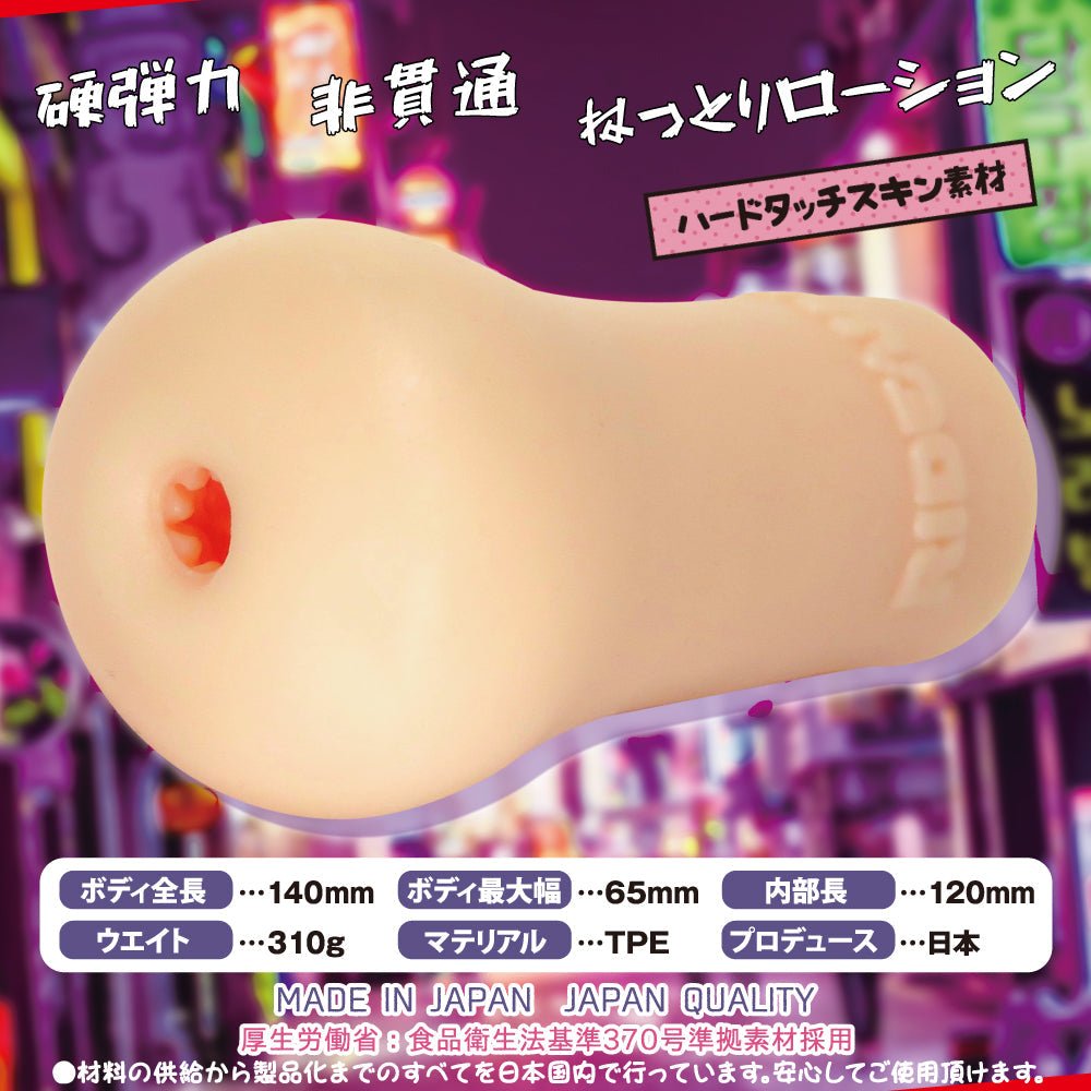 RIDE JAPAN Panky Mesh - Onahole World