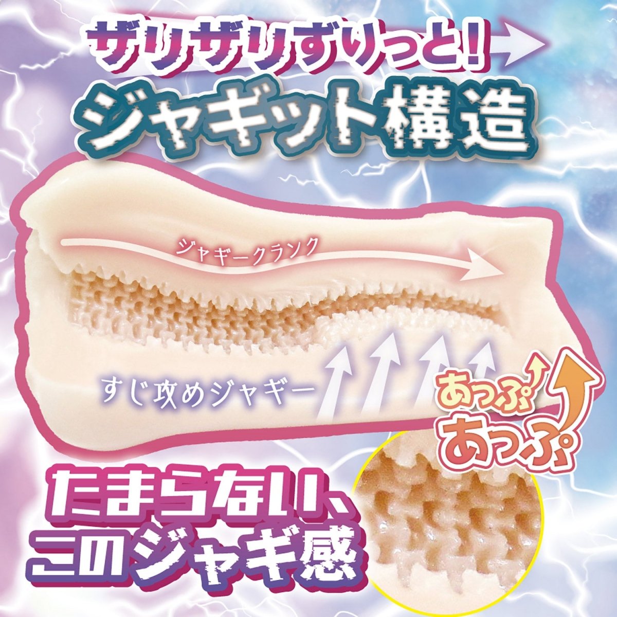 Ride Japan Pleasure Up Jaggy Noise Onahole - Onahole World