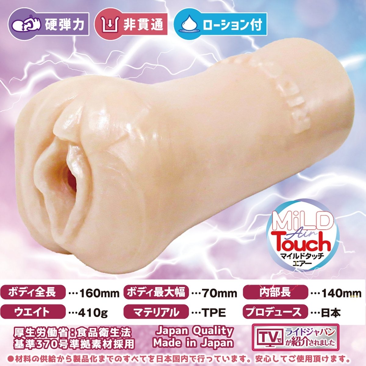 Ride Japan Pleasure Up Jaggy Noise Onahole - Onahole World