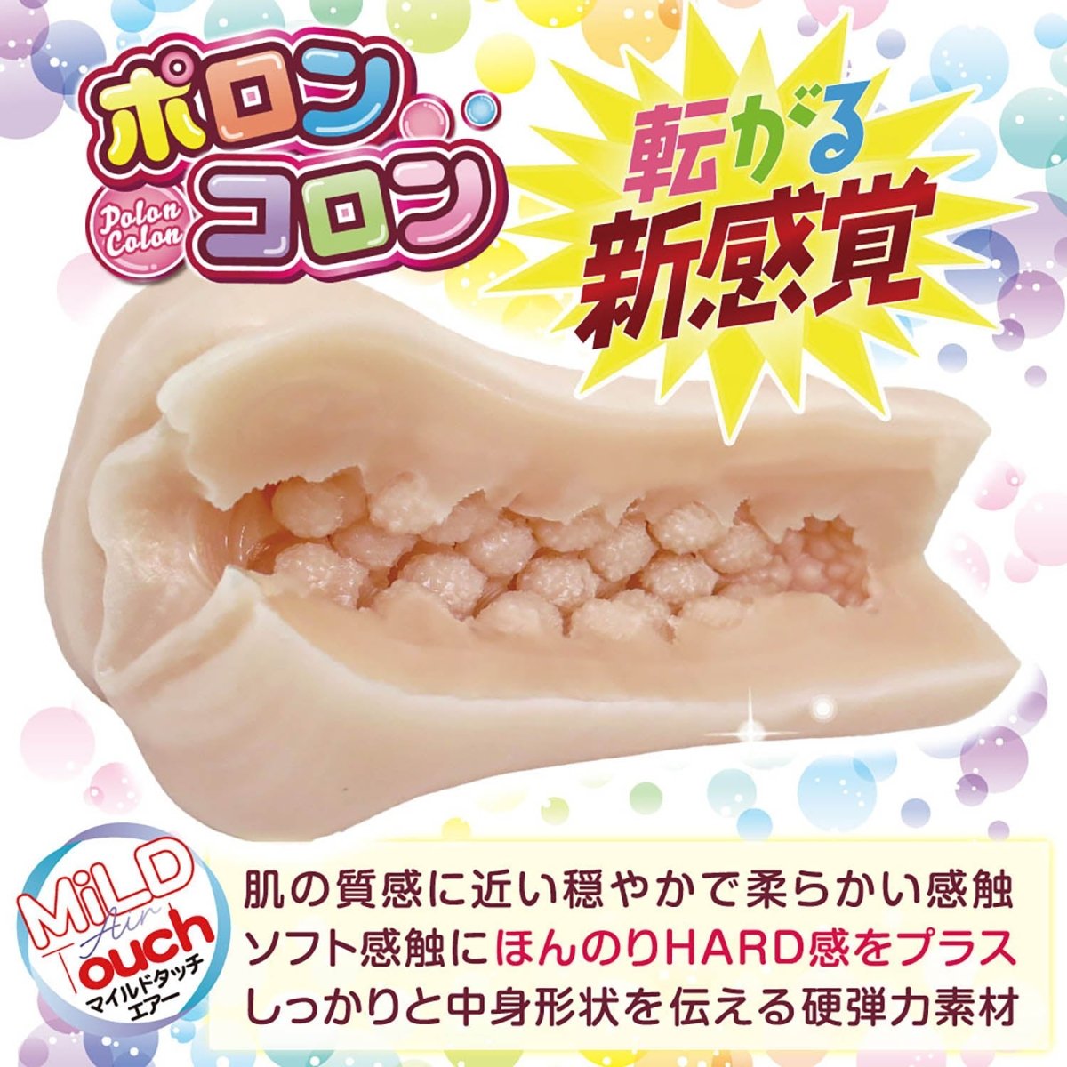 RIDE JAPAN Polon Colon Rolling Bead Texture Onahole - Onahole World