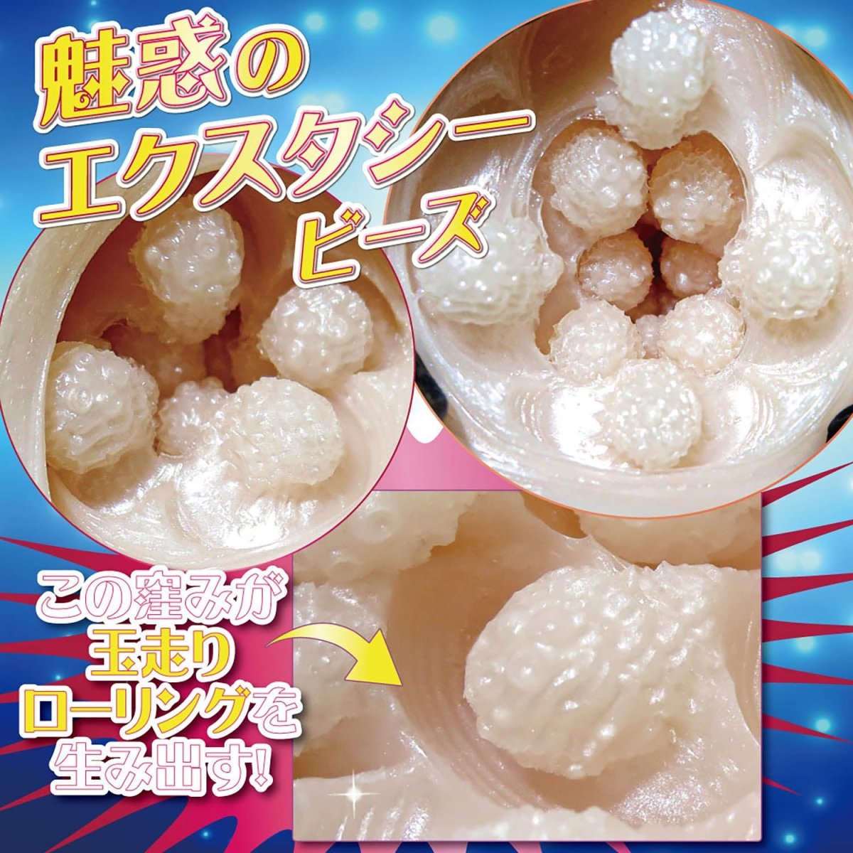 RIDE JAPAN Polon Colon Rolling Bead Texture Onahole - Onahole World