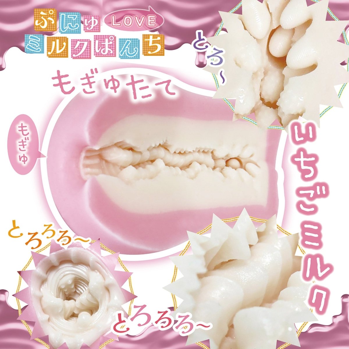 RIDE JAPAN Punyu Love Milk Punch Onahole - Onahole World