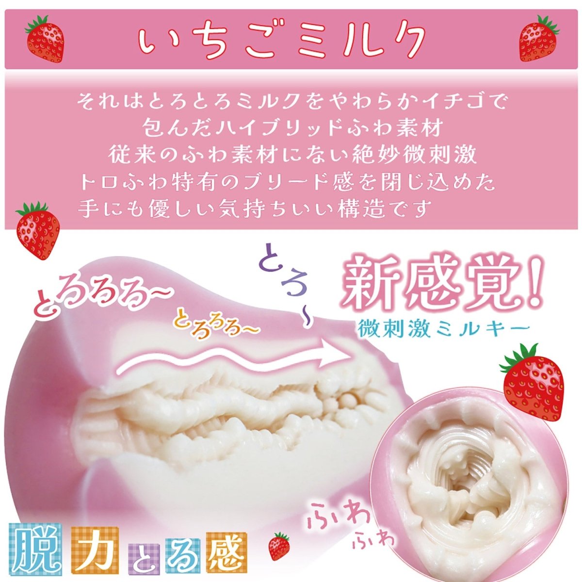 RIDE JAPAN Punyu Love Milk Punch Onahole - Onahole World