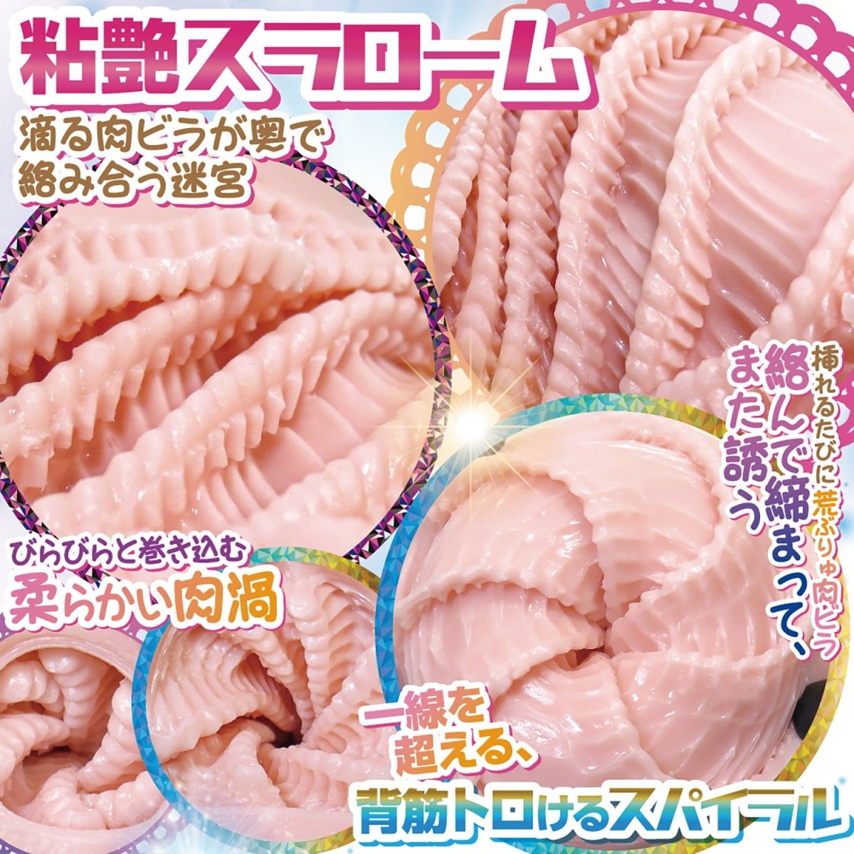 RIDE JAPAN Spinal Spiral Onahole - Onahole World