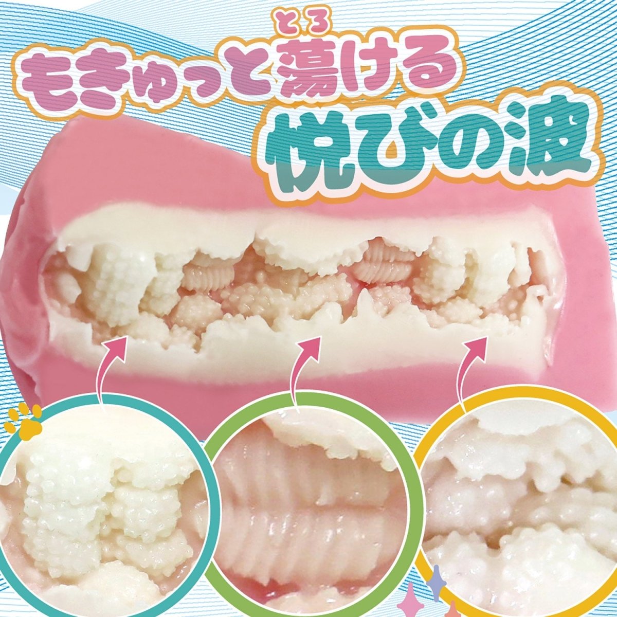 RIDE JAPAN Squishy Marsh from Strawberry Milk Girl - Onahole World