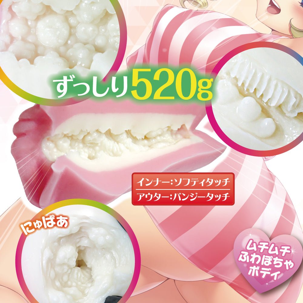 RIDE JAPAN Strawberry Milk Remix - Onahole World