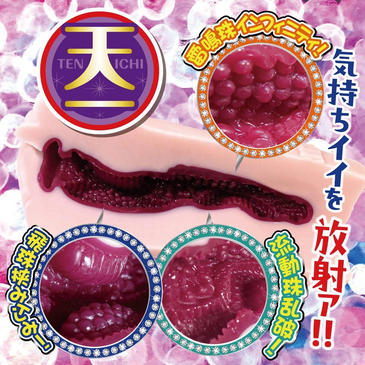 Ride Japan Tenka Ikketsu Tenjyu Tamayura Onahole - Onahole World