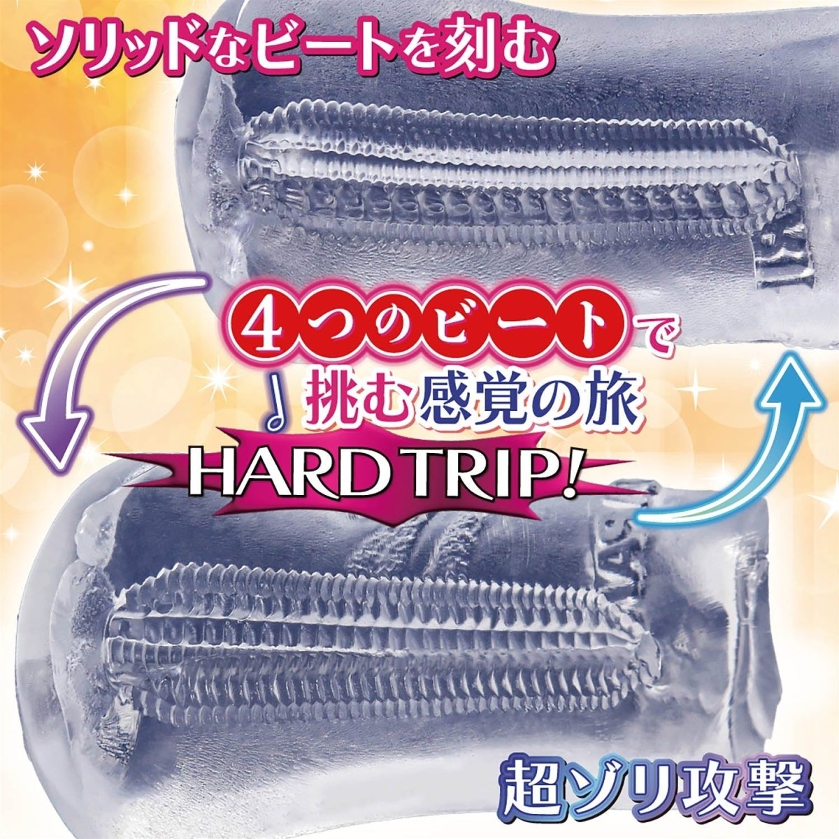 Ride Japan Trip Beat Onahole - Hard - Onahole World