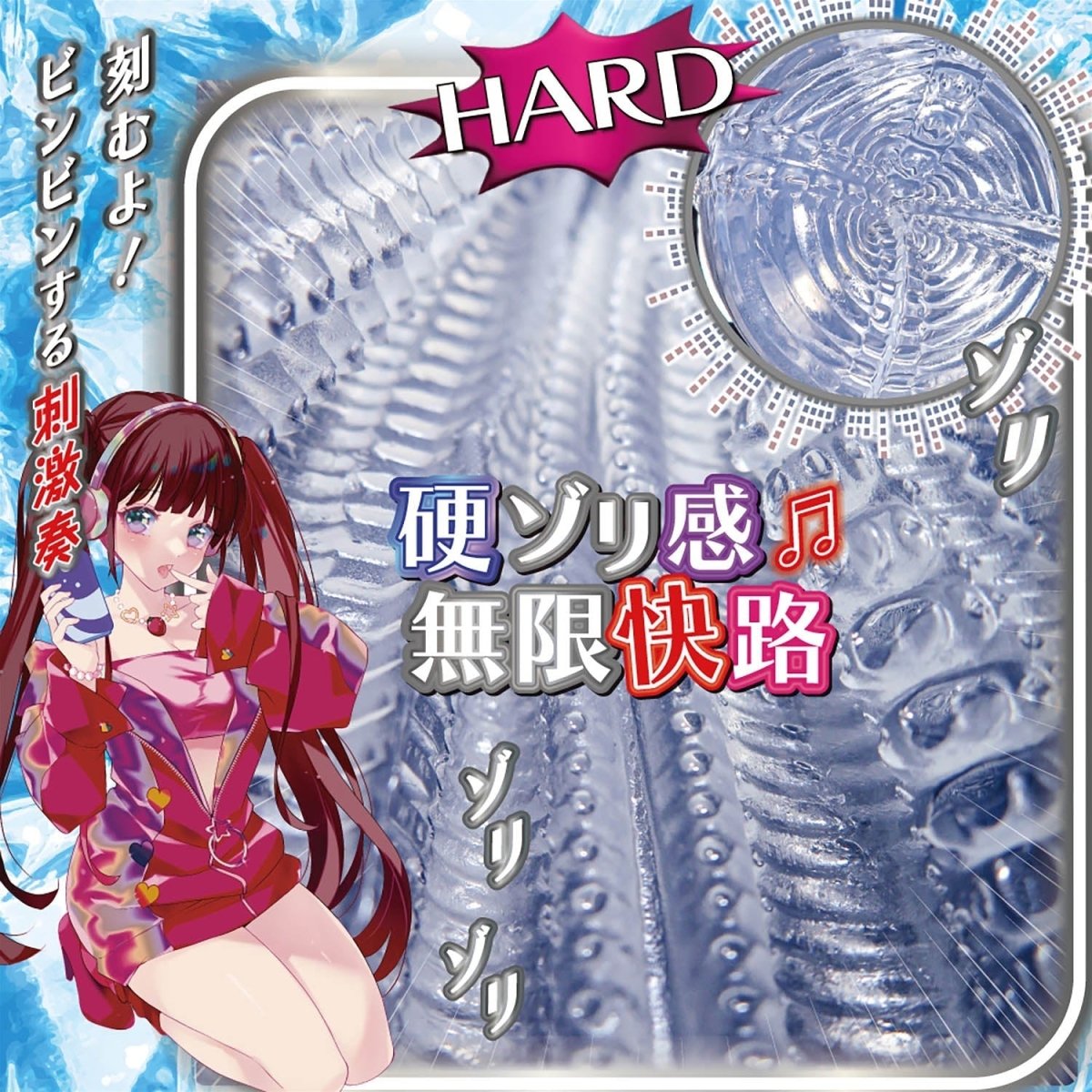Ride Japan Trip Beat Onahole - Hard - Onahole World