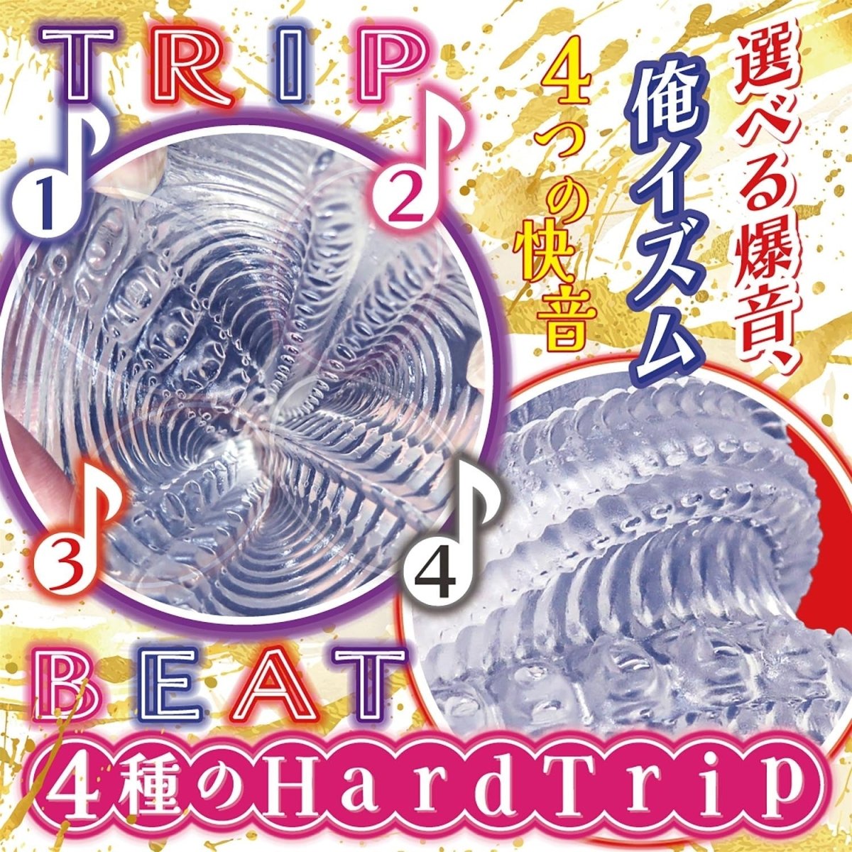 Ride Japan Trip Beat Onahole - Hard - Onahole World