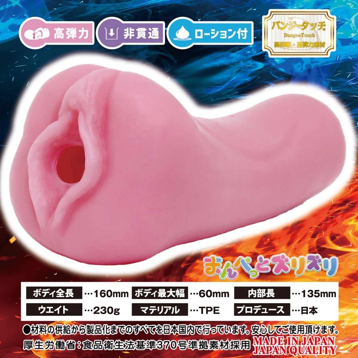RIDE JAPAN Zurizuri Dual Texture V - Groove Onahole - Onahole World