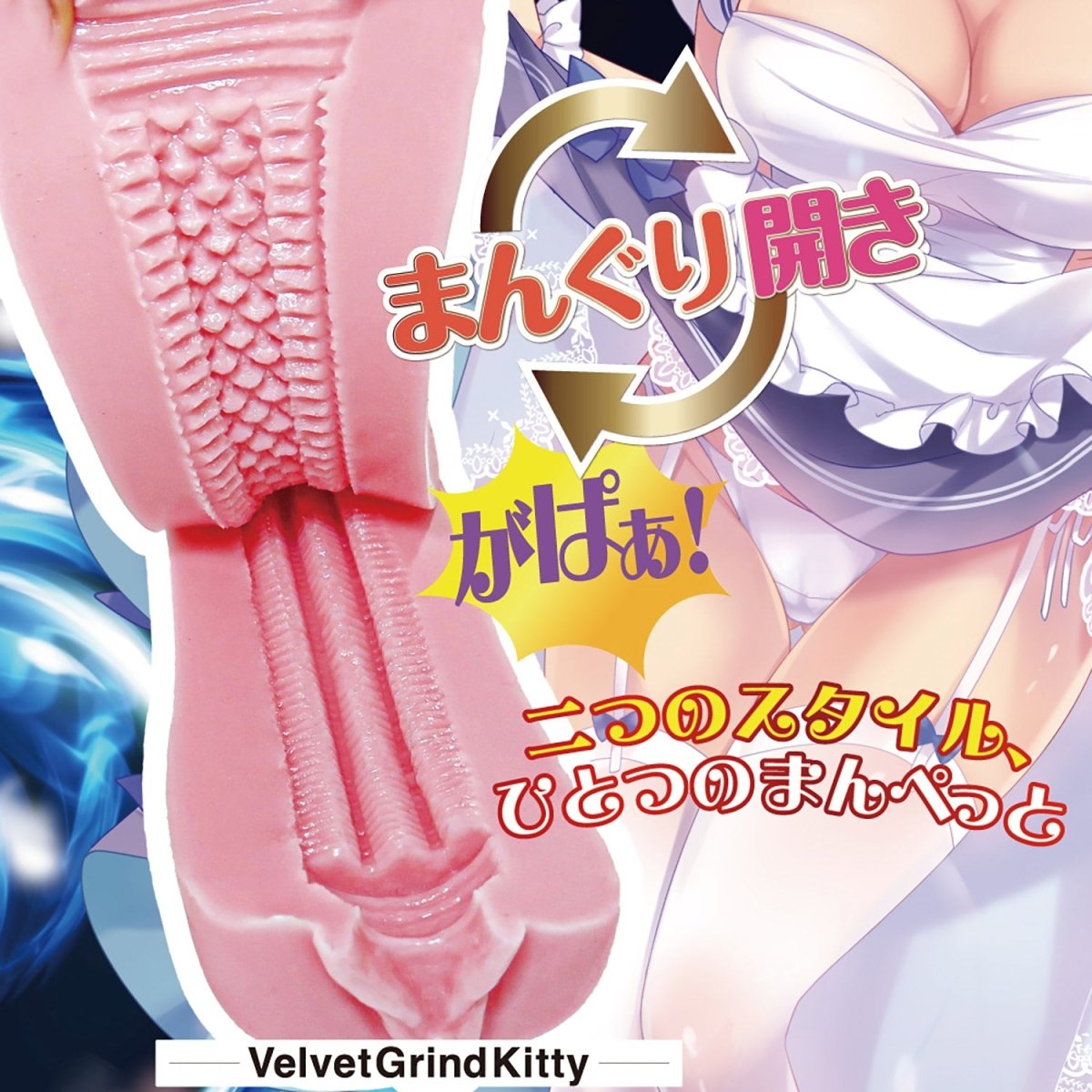 RIDE JAPAN Zurizuri Dual Texture V - Groove Onahole - Onahole World