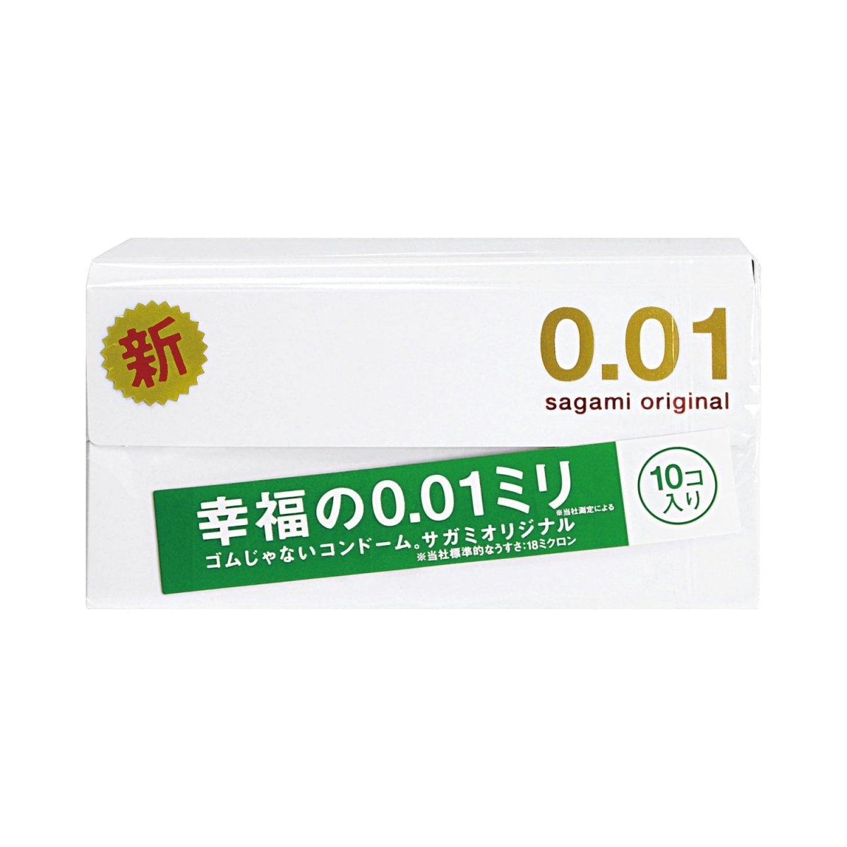 Sagami Original 0.01 Ultra - Thin Condoms - 10/Pack - Onahole World