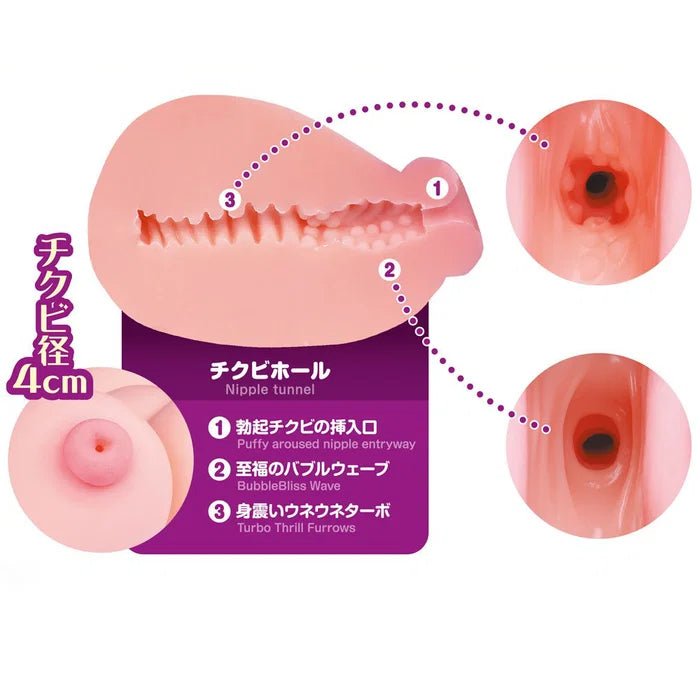 Seiraku Toys Bakunyu 11KG Torso Masturbator - Onahole World