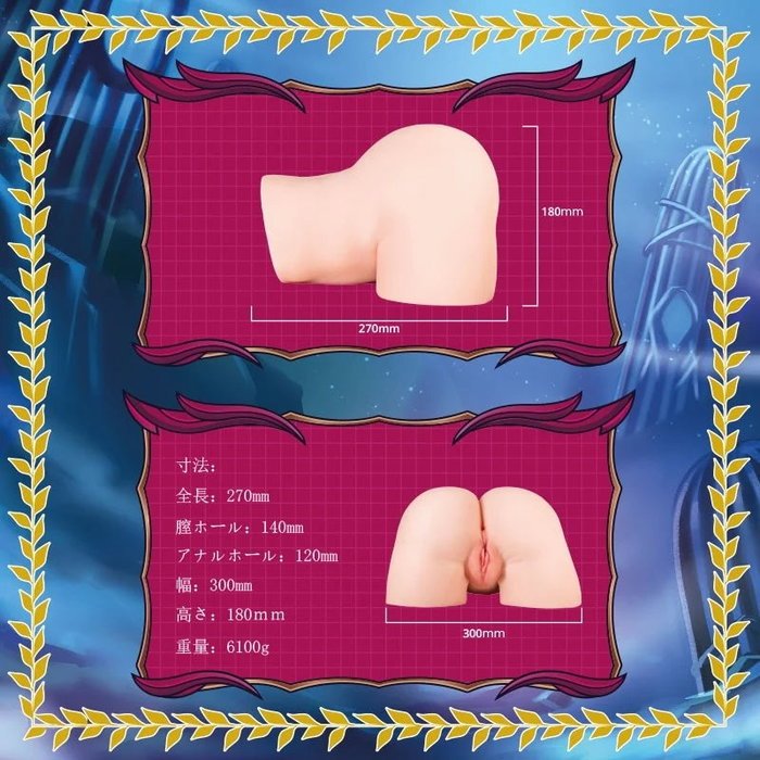 Seiraku Toys Ereshkigal Cherry 6.1KG - Onahole World