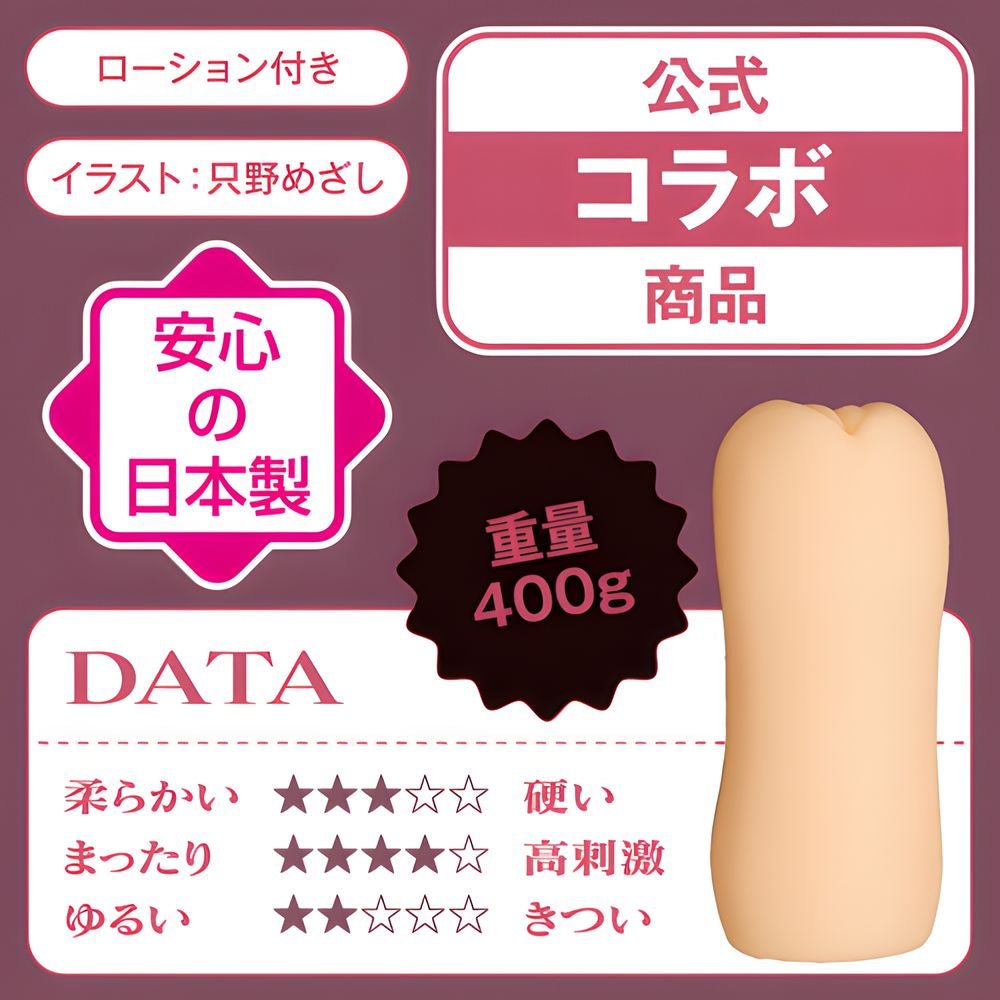 TAMATOYS Countryside Fertility NTR Consultation Onahole - Onahole World