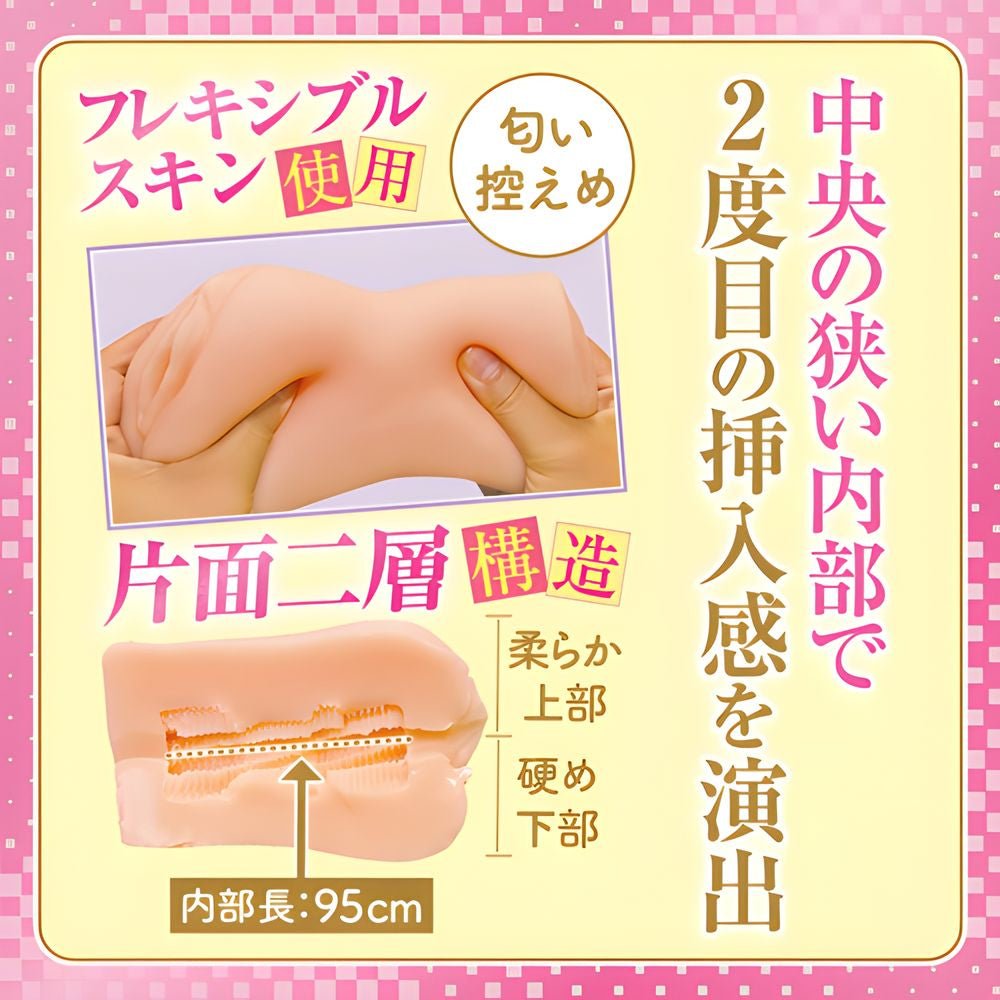 TAMATOYS Lowest - ranked Guy's Admire Soft & Hard Dual - Layer Onahole - Onahole World