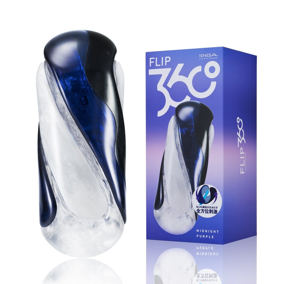 TENGA FLIP 360 Masturbator Cup - Onahole World