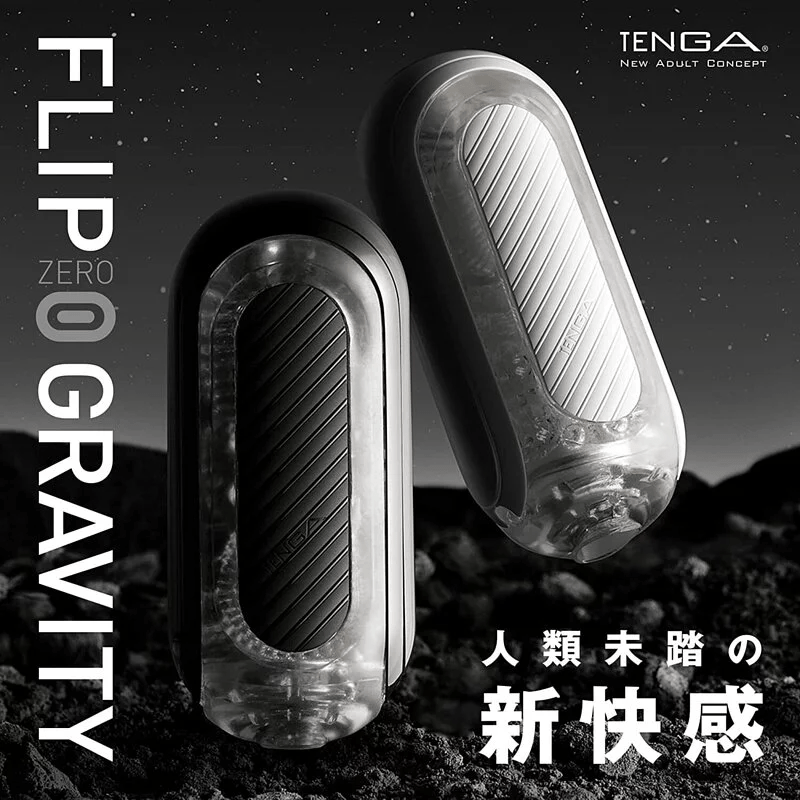 Tenga Flip Zero Gravity Male Masturbator - Onahole World