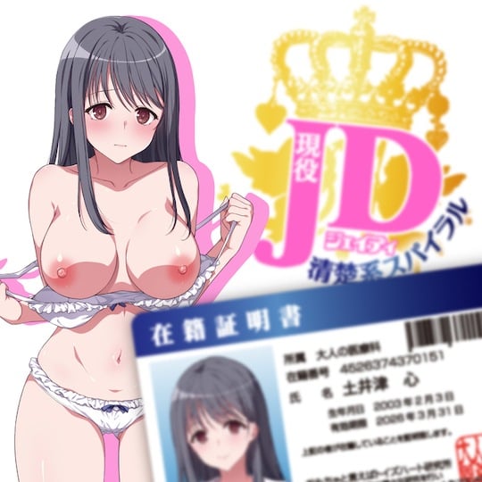 Toysheart Active College Student Onahole - Onahole World