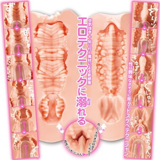 Toysheart Active College Student Onahole - Onahole World