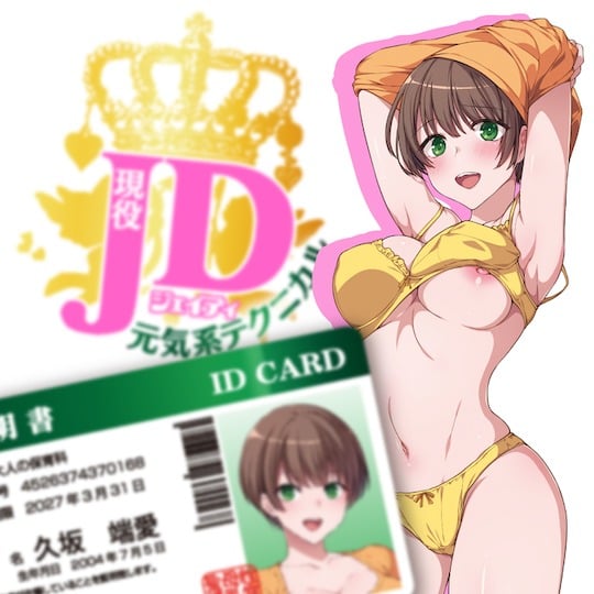 Toysheart Active College Student Onahole - Onahole World