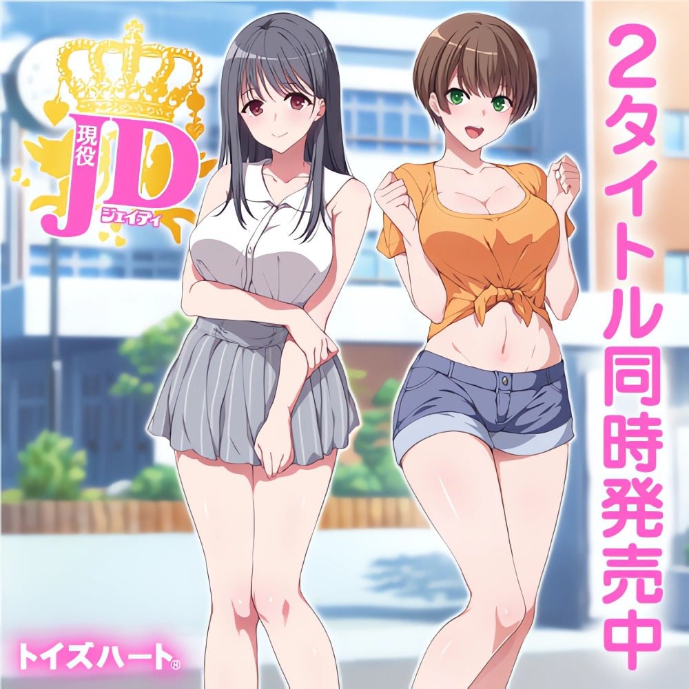 Toysheart Active College Student Onahole - Onahole World