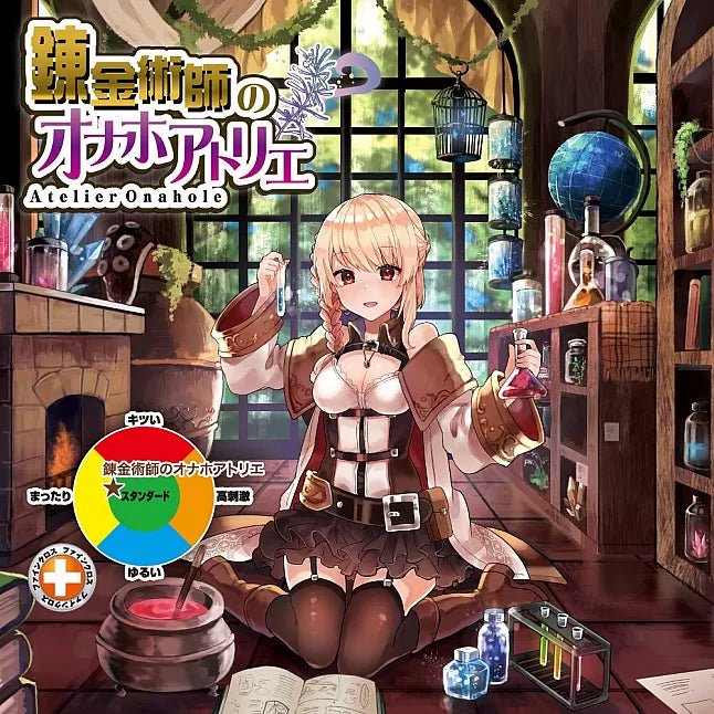 Toysheart Alchemist's Atelier Male Masturbator - Onahole World
