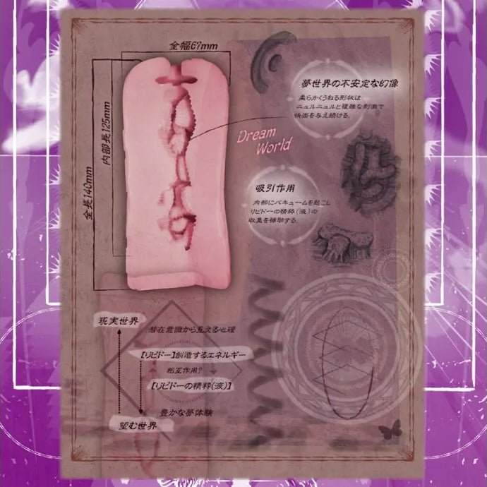 Toysheart Atelier 6 - The Dream Master, Japanese Anime Onahole, Masturbator For Men, Durable Safe Material, Soft Vacuum Stroker for Men, Made in Japan - Onahole World