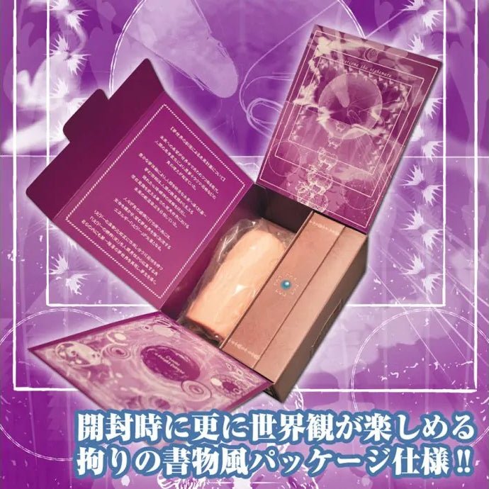 Toysheart Atelier 6 - The Dream Master, Japanese Anime Onahole, Masturbator For Men, Durable Safe Material, Soft Vacuum Stroker for Men, Made in Japan - Onahole World