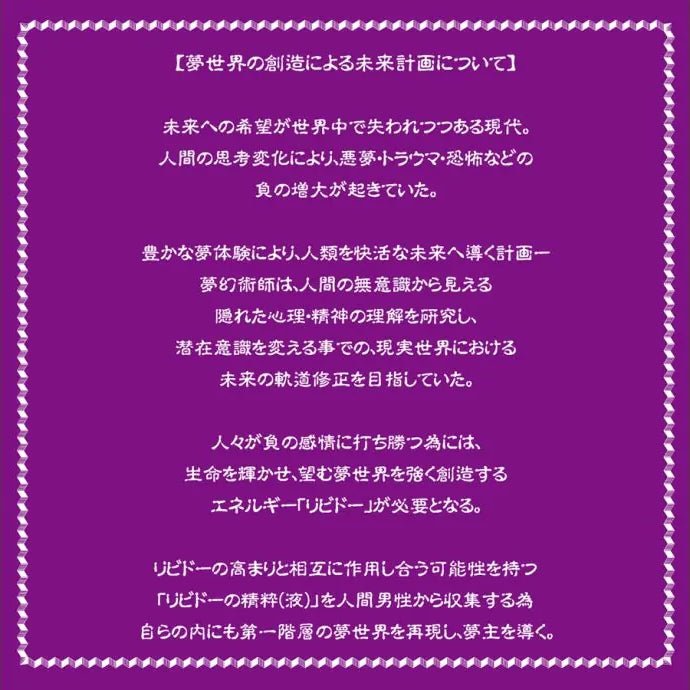 Toysheart Atelier 6 - The Dream Master, Japanese Anime Onahole, Masturbator For Men, Durable Safe Material, Soft Vacuum Stroker for Men, Made in Japan - Onahole World